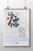 LD乐动体育:岩层产状的三要素及意义(岩层产状的三要素是)